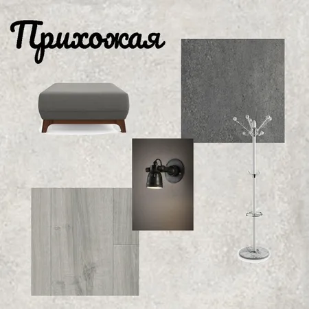 Прихожая Interior Design Mood Board by zakharovsa on Style Sourcebook