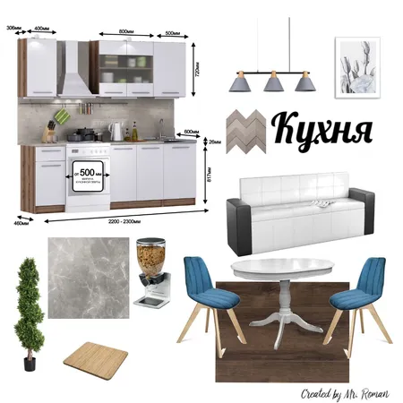 Project 4 - Кухня Interior Design Mood Board by Mr.Roman on Style Sourcebook