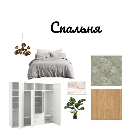 спальня Interior Design Mood Board by trozhkova93 on Style Sourcebook