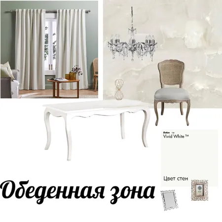 обеденная зона Interior Design Mood Board by Irina Melnikova on Style Sourcebook
