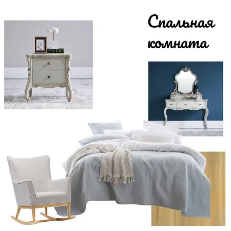 Спальная комната Interior Design Mood Board by Михайлович on Style Sourcebook