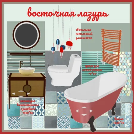 восточная лазурь Interior Design Mood Board by SamonovaIrina on Style Sourcebook