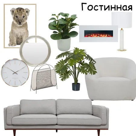 Гостиная Interior Design Mood Board by Михайлович on Style Sourcebook
