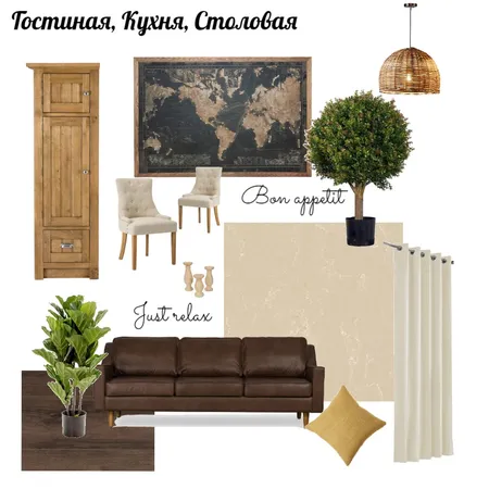 Приятного аппетита, Просто расслабься Interior Design Mood Board by Юлия Галичева on Style Sourcebook