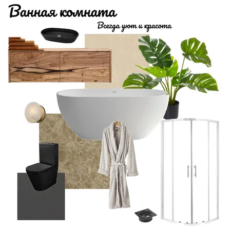 Ванная комната. Всегда уют и красота Interior Design Mood Board by Юлия Галичева on Style Sourcebook