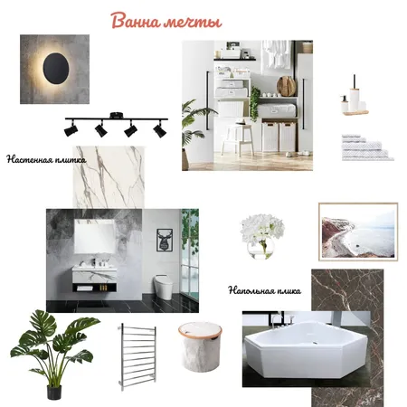 Ванная комната Interior Design Mood Board by Ксения on Style Sourcebook
