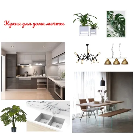 кухня Interior Design Mood Board by Ксения on Style Sourcebook