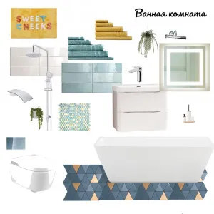 ванная комната2 Interior Design Mood Board by Елена Береснева on Style Sourcebook