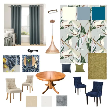 Кухня Interior Design Mood Board by InnaJu on Style Sourcebook