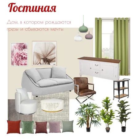 Dining v3 Interior Design Mood Board by Teimuraz Tskhovrebov on Style Sourcebook