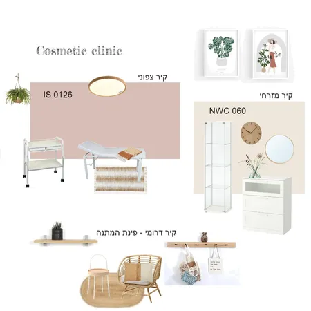 חדר טיפולים Interior Design Mood Board by hila1973 on Style Sourcebook