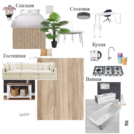 Квартира №1 Interior Design Mood Board by Ustenko_Vasilij on Style Sourcebook