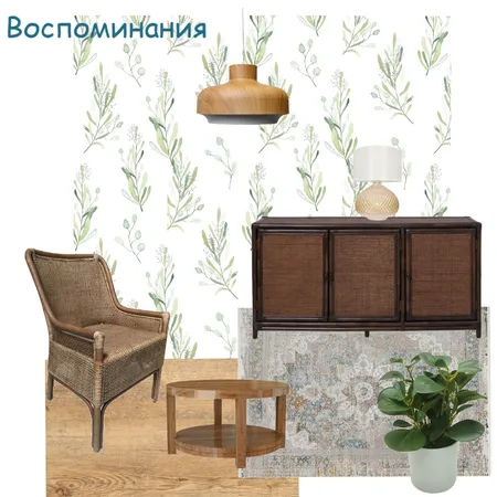 Воспоминания Interior Design Mood Board by Eva Beloysova on Style Sourcebook
