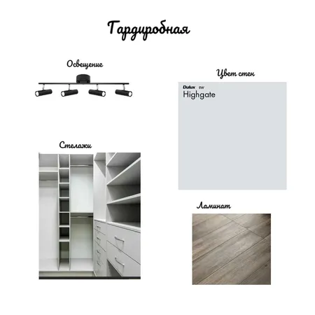 Гардероб коллаж Interior Design Mood Board by Владимир on Style Sourcebook