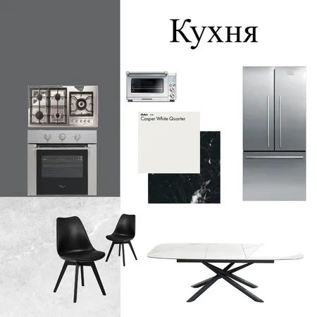 Кухня Interior Design Mood Board by Светлана Щербатова on Style Sourcebook