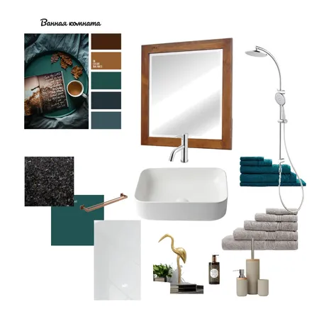 Ванная Interior Design Mood Board by Kirsten Star on Style Sourcebook