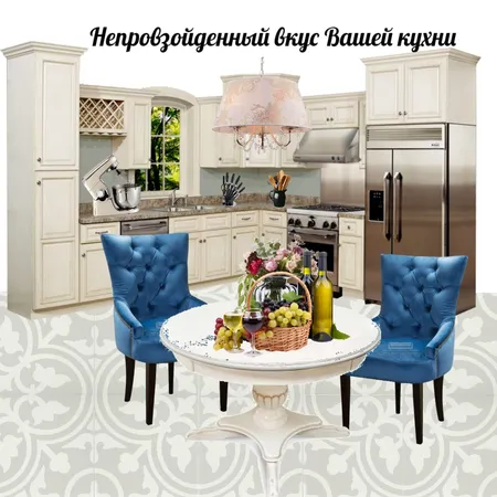 Кухня-гостиная Interior Design Mood Board by Evgenia Kolomnikova on Style Sourcebook