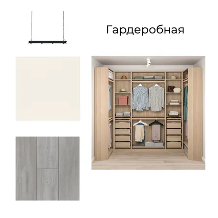 Гардеробная Interior Design Mood Board by Olga Shkurdenko on Style Sourcebook