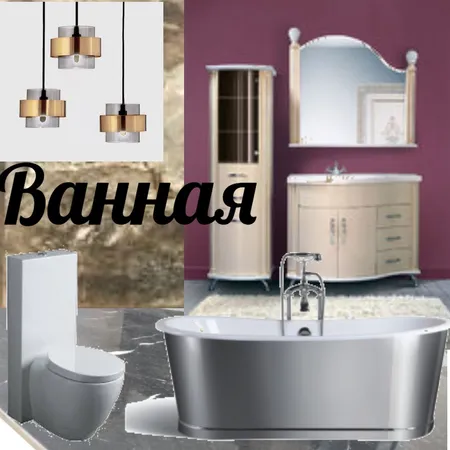 Моя ванная комната Interior Design Mood Board by Светлана 1 on Style Sourcebook