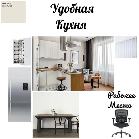 Kitchen Interior Design Mood Board by Spirit on Style Sourcebook