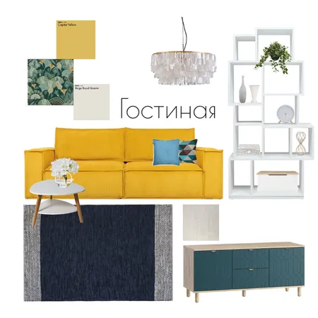 Гостиная Interior Design Mood Board by Ykla on Style Sourcebook