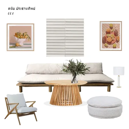 . Interior Design Mood Board by palm1880 on Style Sourcebook
