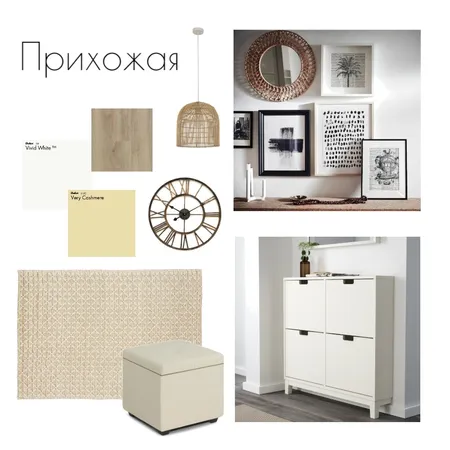 Прихожая Interior Design Mood Board by Ykla on Style Sourcebook