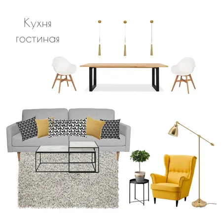 Кухня гостиная 60е Interior Design Mood Board by Yanina Kovalskaya on Style Sourcebook
