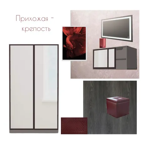 Прихожая Interior Design Mood Board by Irina13 on Style Sourcebook