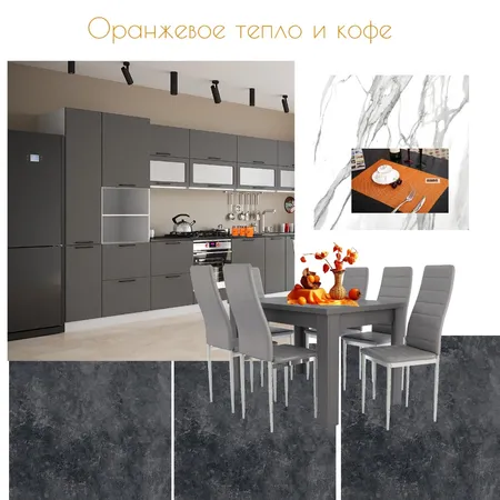 Кухня Interior Design Mood Board by Irina13 on Style Sourcebook
