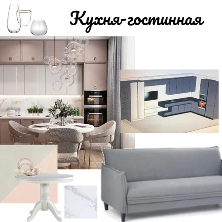 кухня-гостинная Interior Design Mood Board by Tatyana_L on Style Sourcebook