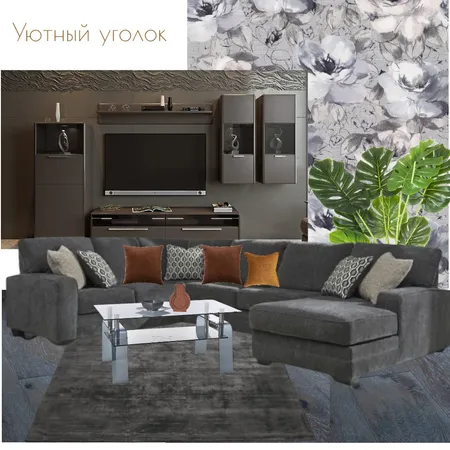 Гостиная Interior Design Mood Board by Irina13 on Style Sourcebook