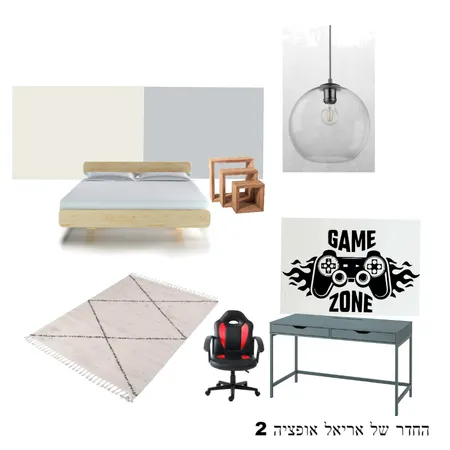החדר של אריאל אופציה 2 Interior Design Mood Board by michal ronen on Style Sourcebook
