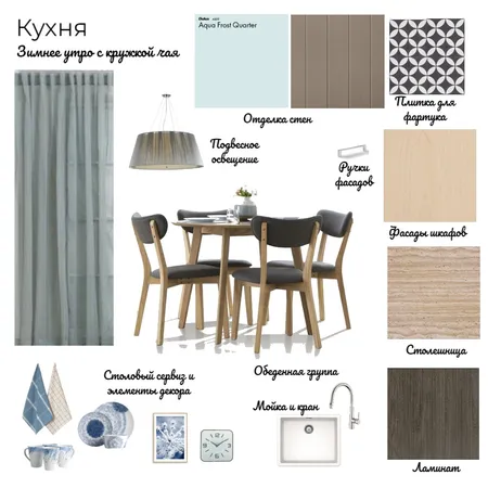 Кухня Interior Design Mood Board by Олеся on Style Sourcebook