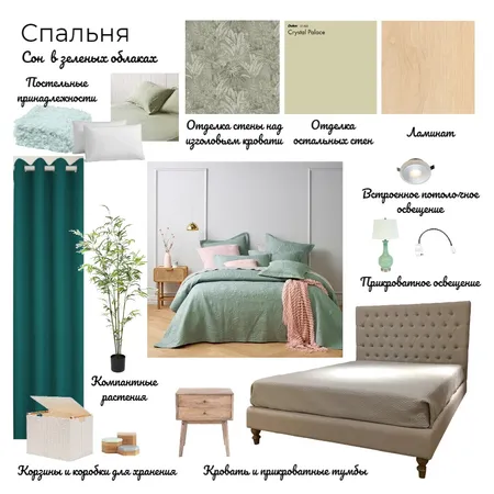 Спальня Interior Design Mood Board by Олеся on Style Sourcebook