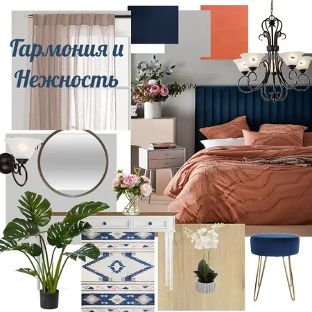 спальня Interior Design Mood Board by Munira on Style Sourcebook