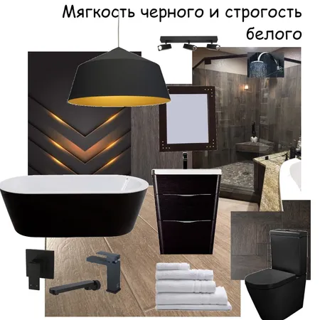 ванная Interior Design Mood Board by Munira on Style Sourcebook