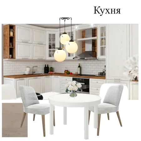 Кухня Interior Design Mood Board by Ольга on Style Sourcebook