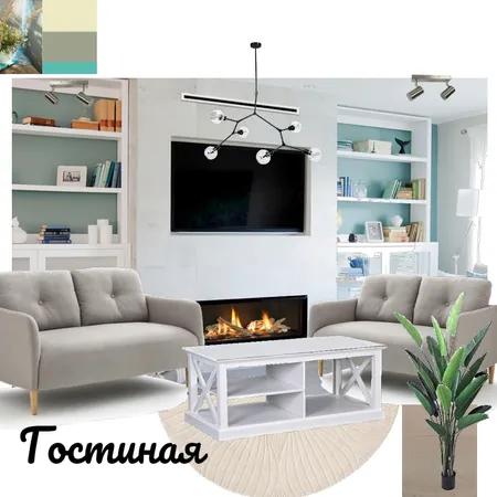 гостиная Interior Design Mood Board by Ольга on Style Sourcebook