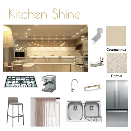 Кухня Беж Сияние Interior Design Mood Board by Milena Lolians on Style Sourcebook