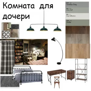 Комната для дочери Interior Design Mood Board by Юля on Style Sourcebook