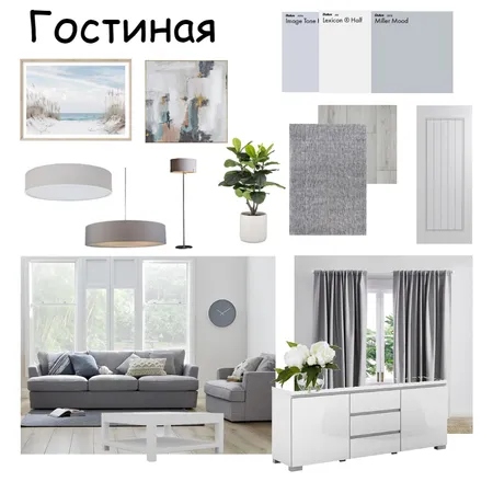 Гостиная светлая Interior Design Mood Board by Юля on Style Sourcebook