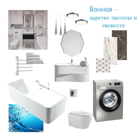 Ванная Interior Design Mood Board by Нина on Style Sourcebook