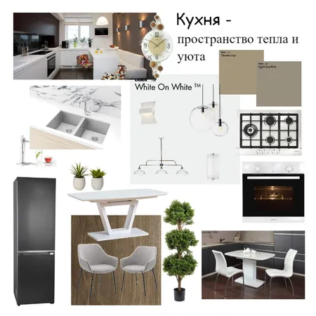 Кухня Interior Design Mood Board by Нина on Style Sourcebook