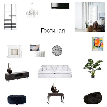 гостиная Interior Design Mood Board by Sholpan on Style Sourcebook