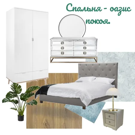 Спальня -оазис Interior Design Mood Board by Anatoly on Style Sourcebook