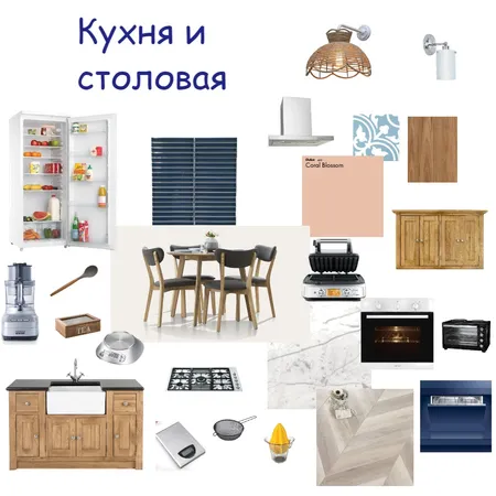 Кухня и столовая Interior Design Mood Board by Nadezdha on Style Sourcebook
