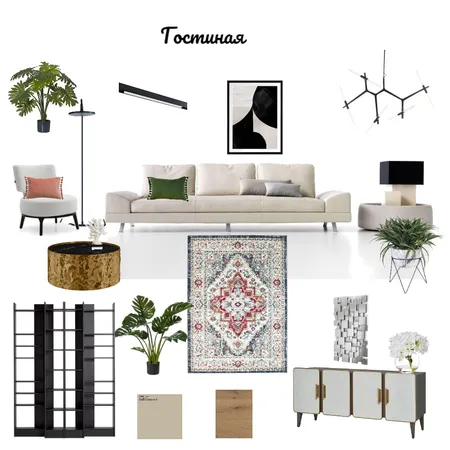 Гостиная Interior Design Mood Board by @GNalayeva on Style Sourcebook