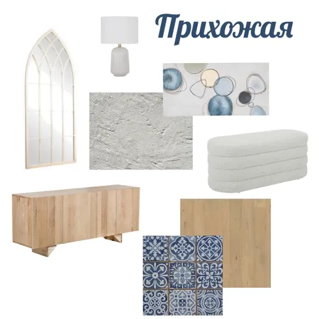 Спальня Interior Design Mood Board by Kristina77 on Style Sourcebook