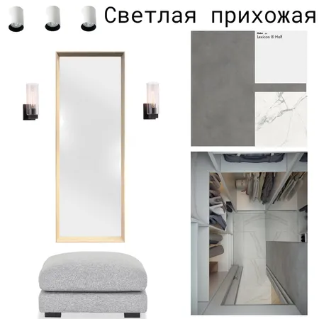 прихожая 2 Interior Design Mood Board by Евгения Алеева on Style Sourcebook